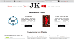 Desktop Screenshot of jk-style-fashion.com