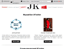 Tablet Screenshot of jk-style-fashion.com